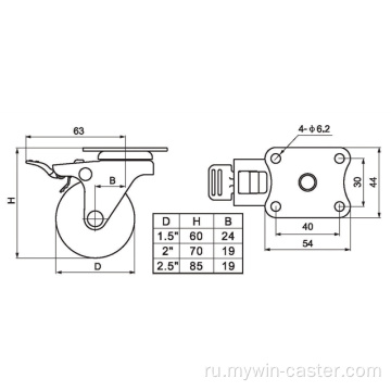 Мини 2,5-дюймовый 30-килограммовый поворотный TPE Caster